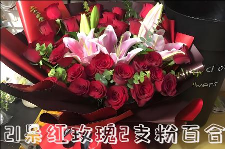 绍兴嵊州市花店
